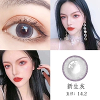 14.2 Freshy Grey 2 таблетки (фавориты+покупка 1 P до 1 P до 1 P до)