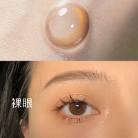 Хайлайтер, 14.0mm