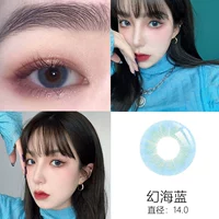 14.0 Magic Sea Blue 2 таблетки (фавориты+купить 1 P до 1 P до 1)