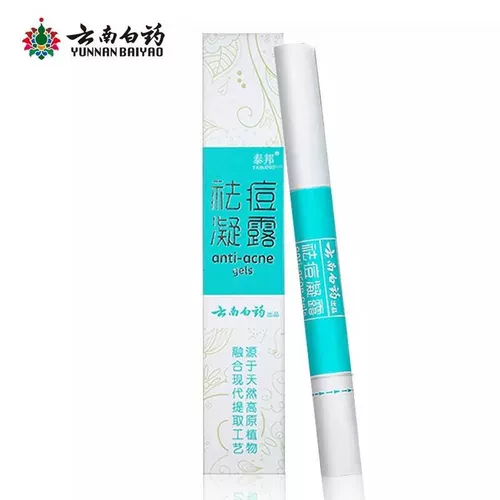 云南白药 Гель от прыщей подходит для мужчин и женщин, анти-акне, скрывает прыщи