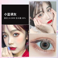 Little Blue Tune Grey [14,0 мм] B668-5