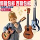 신장 티베트어 어린이 우쿨렐레 장난감 기타는 초보자 시뮬레이션 악기 계몽 음악 장난감으로 연주할 수 있습니다.