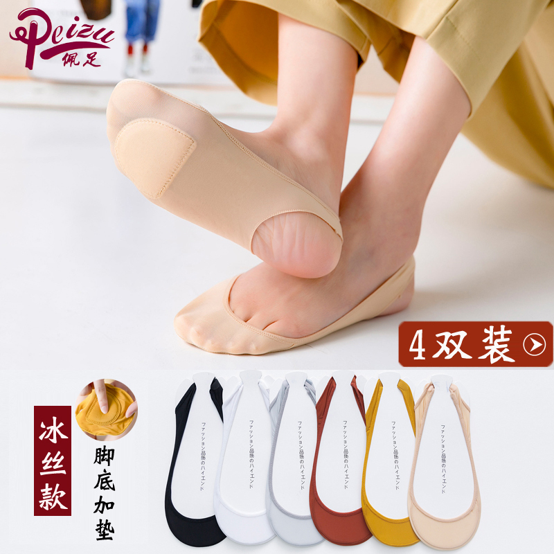 Women's Ultra-Thin Ice Silk No-Show Socks for High Heels, Invisible Silicone Non-Slip Foot Socks, No-Slip Heel Socks, Women's Strap Socks