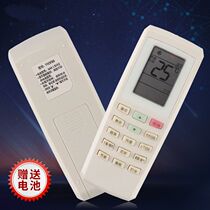 Suitable for Gree air conditioner remote control YV0FB5 YVOFB5 Gree Uku U ya U platinum I cool
