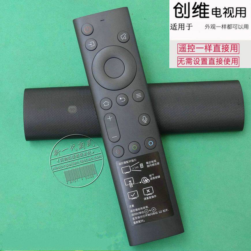 Suitable for Skyworth Smart Voice TV YK-8600 50Q6A 55Q6A 58Q6A Remote Control