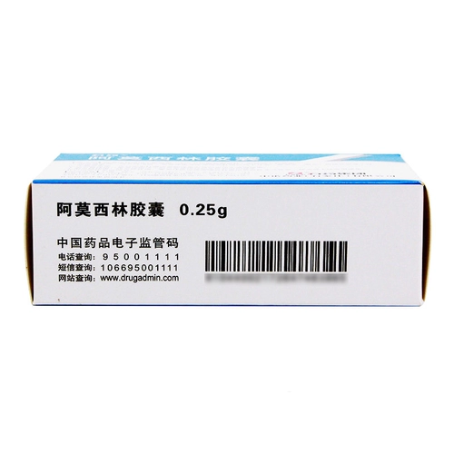 石药 Капсула амоксицина 0,25 г*50 капсулы/коробка антиобламентальной пневмонии бактерий инфекция урехрит