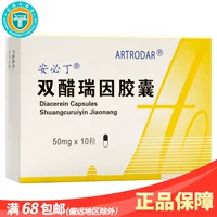 Ansin Double -уксус Rui лечится остеоартритом для суставов коленного сустава для остеоартрита для суставов коленного сустава для капсул