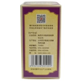 Танг Ван Сяояо таблетки концентрированная таблетки 380 таблетки питательны крови менструация менструация, менструация, головокружение, головокружение