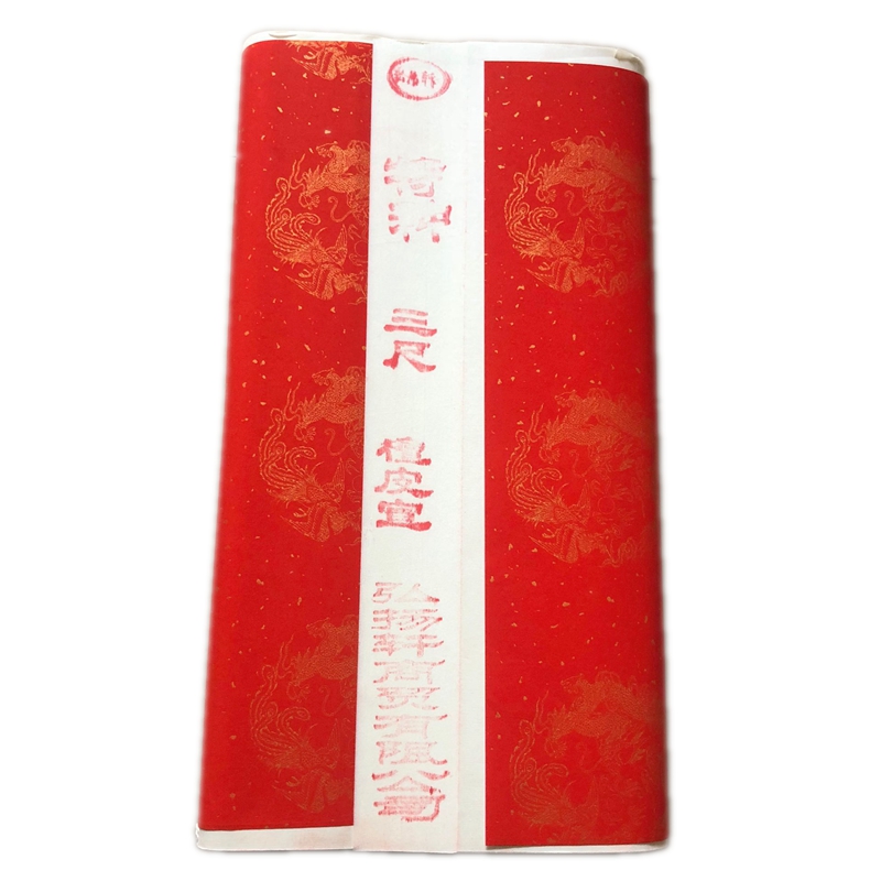 Rice paper three feet four feet sandalwood raw rice paper four feet half-baked rice paper calligraphy practice college entrance examination paper