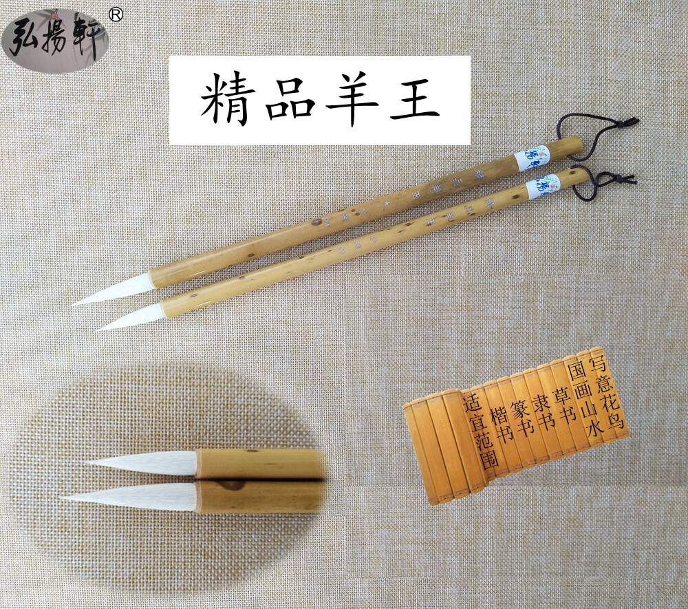 Promote the calligraphy and calligraphy Calligraphy Calligraphy with a pen (boutique sheep king)