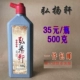 Advanced Ink 500G