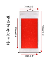 Wax Dyeing Perpetual Red Mid Hall Couplets Blank Cross-Batch Vertical Shaft Scrolls Cross-Batch Mounted Calligraphy And Painting Calligraphy Country Paintings