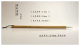 弘扬轩 Biwi Qinglu Huanghua Red Rods Qinglu Kai Lixing Каллиграфия живопись Франция рисовать начинающие тренировочные вступительные экзамен в колледж Волк и Цубин