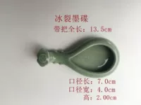 碟 仿 Многофункциональная многофункциональная чернильная плата студент -пруд для начинающих чернил