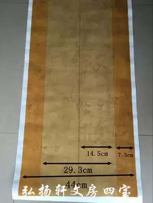 Contribution paper art Xuange batik paper retro paper vintage batik paper six-foot pair of rice paper