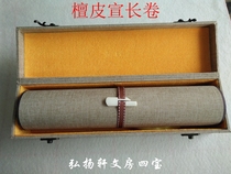 Hand roll long roll pastel Sandwood blank rice paper hand roll hanging shaft free of mounting 5 M 10 m scroll