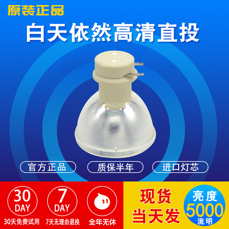 SHARP Sharp XV-FZ400A Z600AX FZ400AX Z48000A projector light bulb