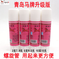 Qingdao Ma brand moisturizing oil Hand oil old-fashioned Bang Bang oil mouth oil hand cream antifreeze and anti-cracking