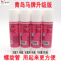  Qingdao Ma brand moisturizing oil Hand oil old-fashioned Bang Bang oil mouth oil hand cream antifreeze and anti-cracking