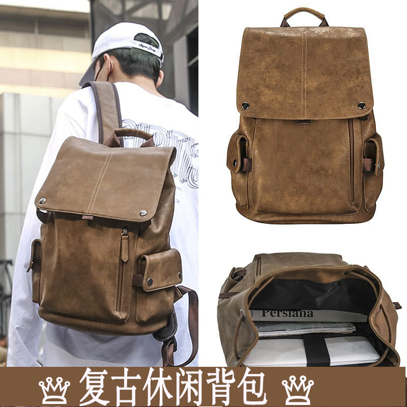 American Retro Leather Backpack, Male College Student School Bag, Computer Leather Bag, Casual Travel Trendy Men's Travel Backpack American Retro Leather Backpack, Male College Student School Bag, Computer Leather Bag, Casual Travel Trendy Men's Travel Backpack