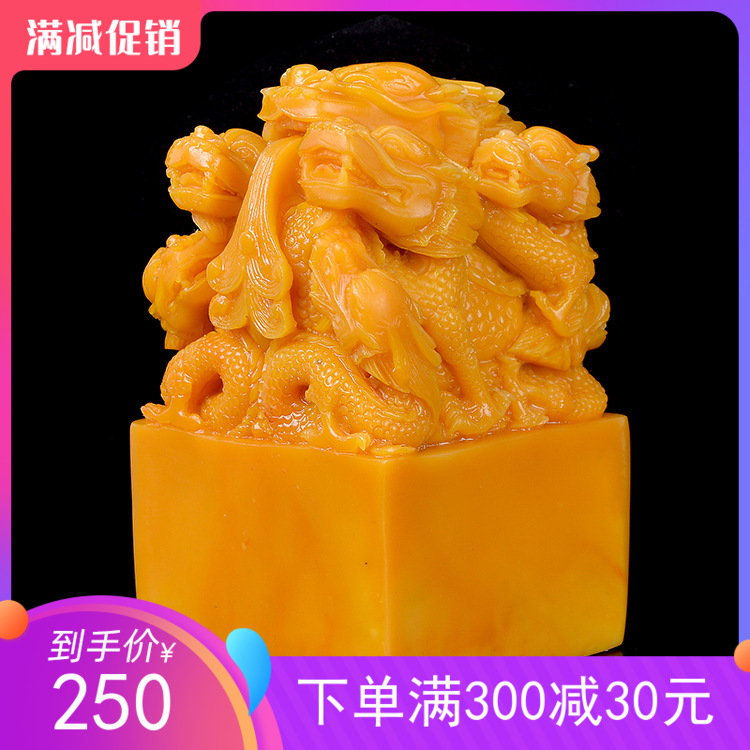 Jianghu Yulong Jade Sushan Kowloon Jade Seal Seal Stamp Resin Seal Swing for Free engraving