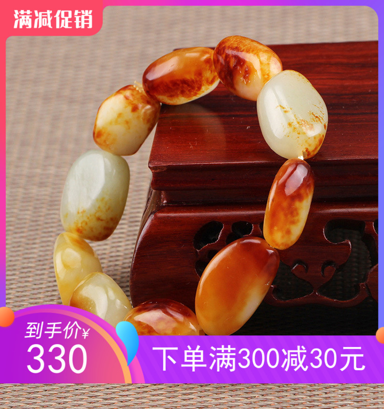Xinjiang and Tian Yu Bracelet Seed White Yu Handbark Men and Women Couple Couple Box