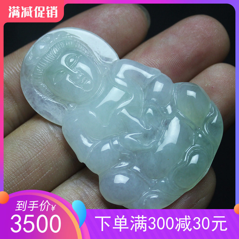 Man Yu Lots Other High Purity Jewelry Pearl Men's Myanmar Jade Watch Bodhisattva Hanging Piece of Jade Pearl