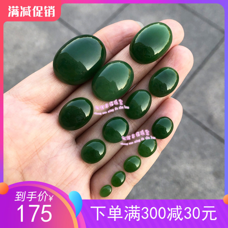 Jade lots other cubes original high purity and naked oval 461520 jade stone ring surface