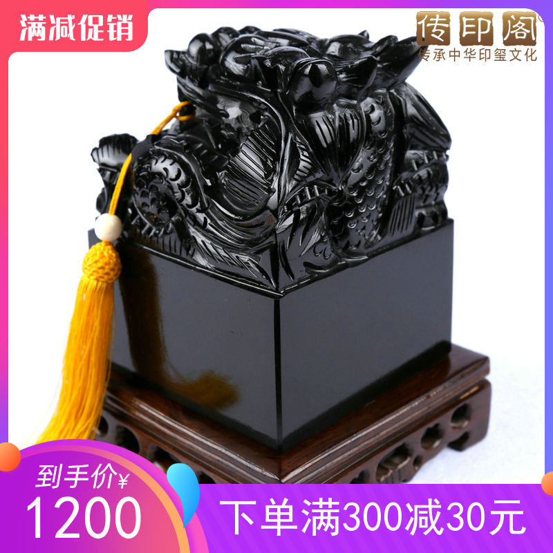 Yuxiu Bang Long Seal Large Seal of HandicraftsName CalligraphyBook printed printed engravings