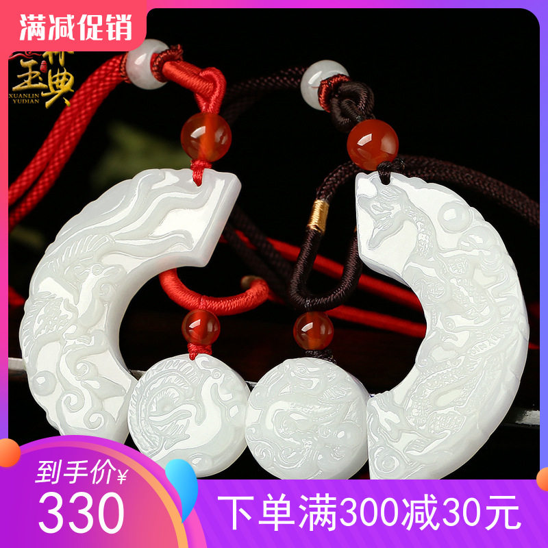 Jade and Tian Yulongfeng family Fuyu Yu Fang White Yu Fall Fall Dragon Fengfeng with Baby Ingracement Couple Yupei