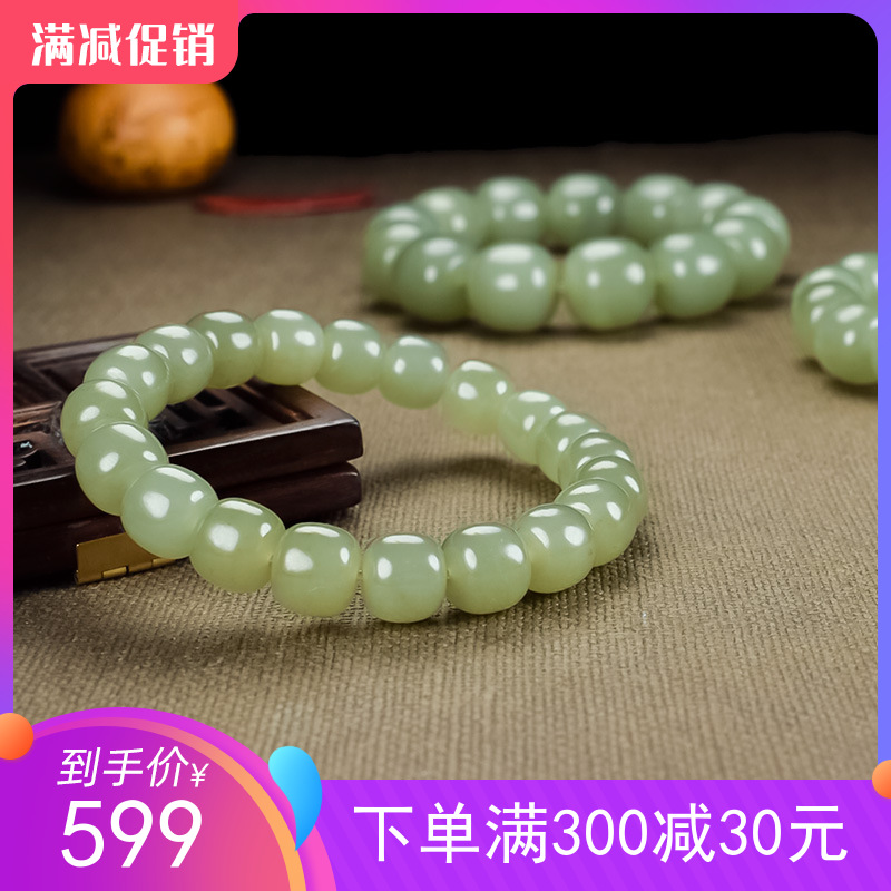 Xinjiang and Tian Yu Bangalu Men and Women's Yu Rock Bracelet New Premium Quality