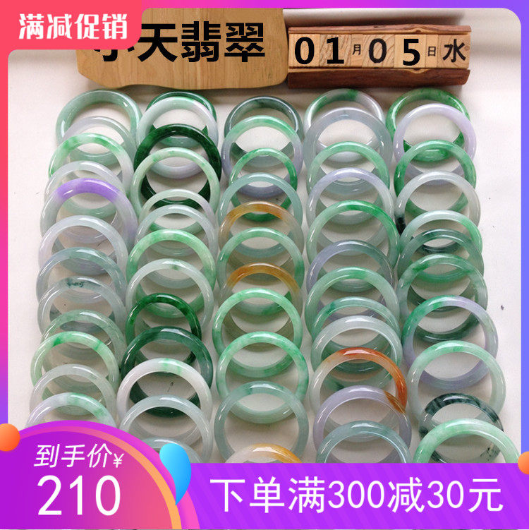 Ice film cube glutinous type of Burmese raw stone bracelet female precious bracelet floating purple green bracelet