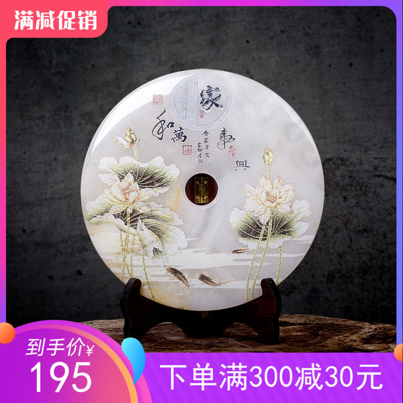 Jade buckle piece Ping buckle Afghan jade crafts and crafts drawing room office is set up