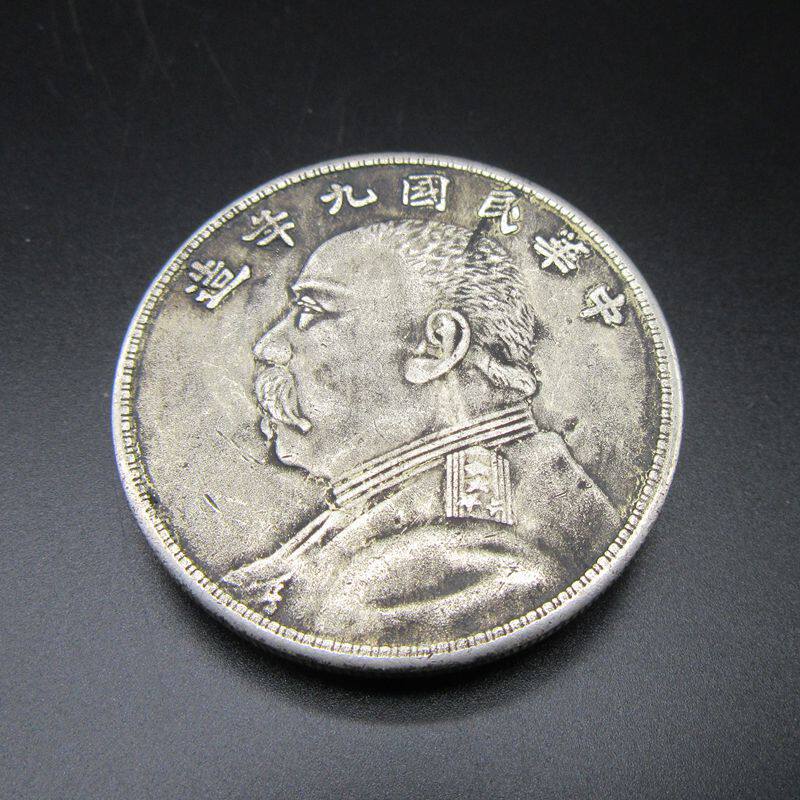 Film piece Antique Coin Movie Props White Copper Silver Yuan Dagxin Ming each nine years