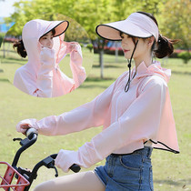  Ice silk sunscreen hat womens jumpsuit mask Removable summer cycling beach sunshade full face UV-resistant sun hat