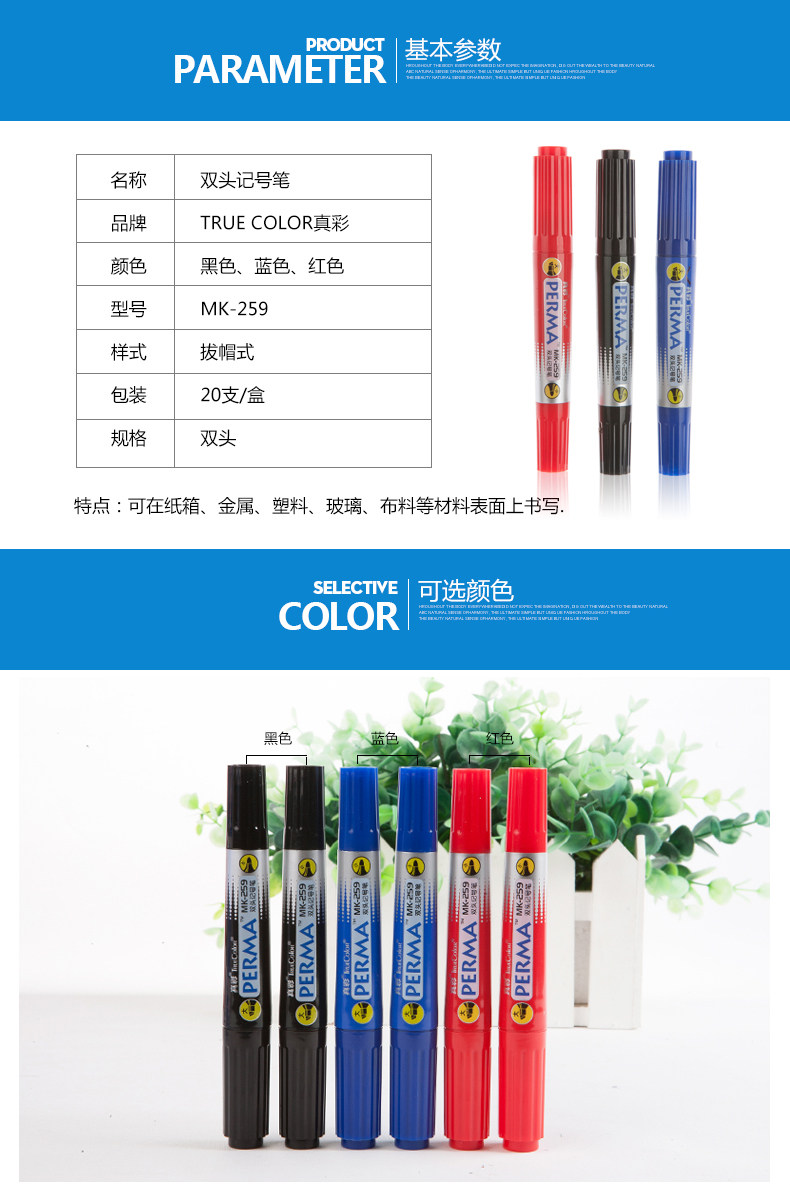 真彩速干记号笔 双头马克笔黑蓝红双头记号笔仓库办公标识笔 签字-阿里巴巴