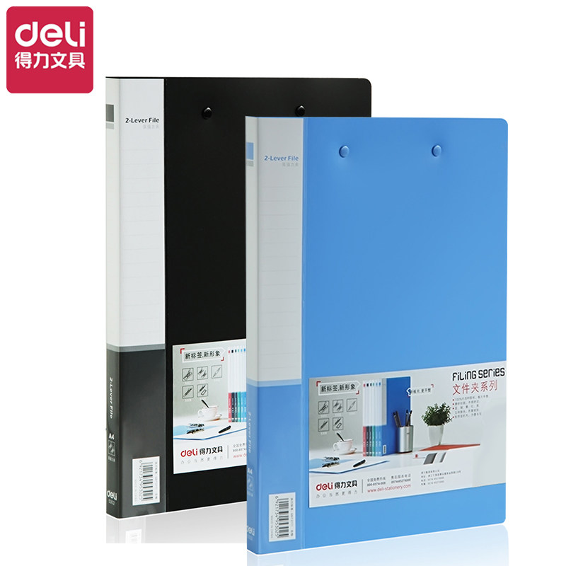 [USD 7.11] Effective office uses A4 folder doublesand length folding