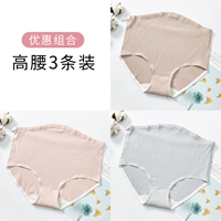 [Высокая талия] цвет кожи+розовый+серая орхидея (3 наряда)