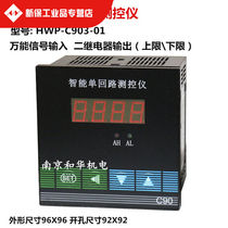 T80 light column measurement and control instrument multi-function single loop liquid level meter water level monitoring pressure controller 4-20mA9