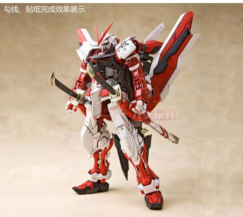 Non-Bandai MG 1/100 MB đỏ thay đổi dị giáo Đỏ nhầm lẫn mô hình bom thép Sharjah lắp ráp MB - Gundam / Mech Model / Robot / Transformers bộ dụng cụ lắp ráp gundam