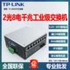 Промышленная оценка SG2210 (8 глотков +2 света +веб -сайта)