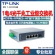 SG2105 промышленный сорт (4 тысячи+1 свет+Интернет)