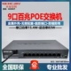 MS09CP железная оболочка 83 Вт (8+1 Шанглиан)