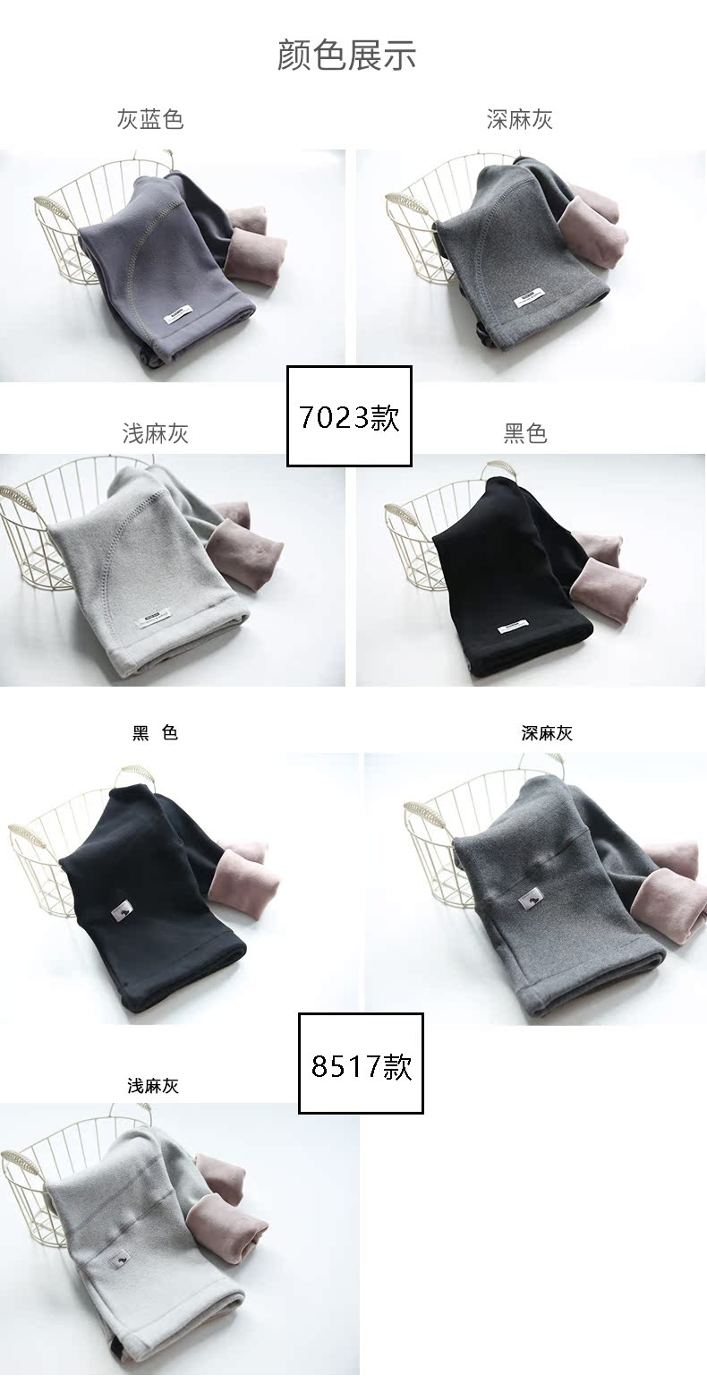 Quần legging bà bầu cộng với nhung dày mùa thu đông mặc quần ấm bụng nâng quần mặc quần bà bầu 3-9 tháng quần bầu trắng