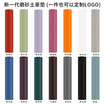 New frosted PU Rubber earth haute cushion widening 68cm beginner yoga mat sports fitness mat customizable logo