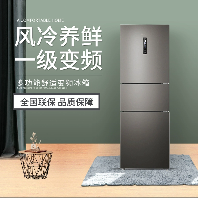 Tủ lạnh thông minh Hisense BCD-252WYK1DPUJ chuyển đổi tần số làm mát bằng không khí ba cửa - Tủ lạnh