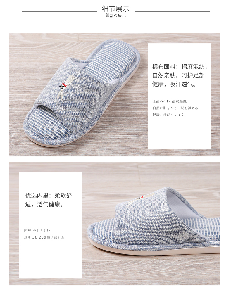 Bốn mùa dép nữ nhà mùa hè vải lanh cotton đôi mùa xuân và mùa thu chống trượt dễ thương sàn gỗ nam - Trang chủ dép mang ở nhà