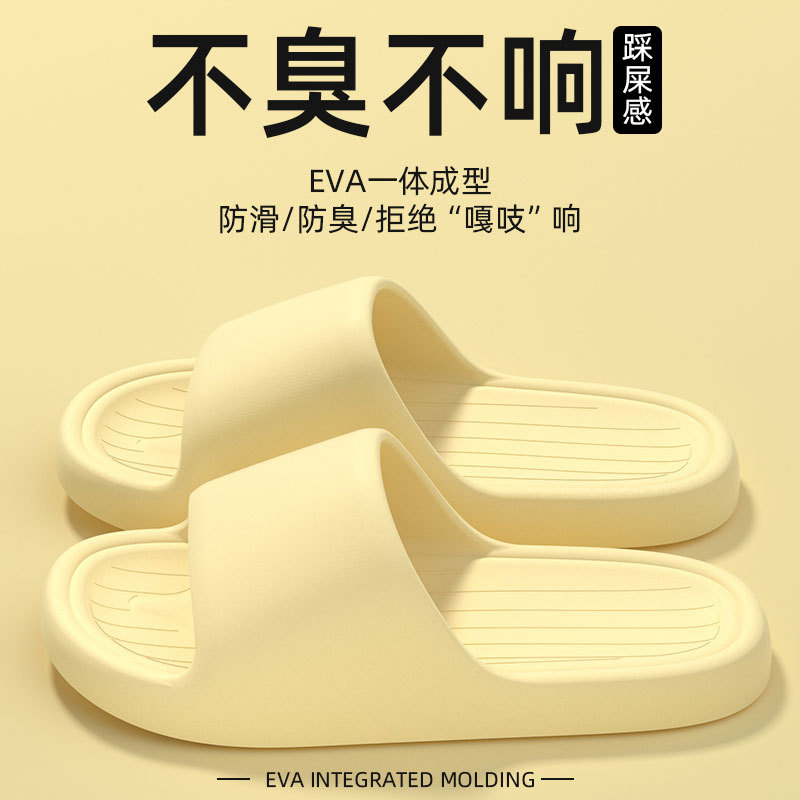 soft sole Women's Summer New Indoor Home Non-Slip Odor-Resistant Eva Slippers Men's Summer Slippers
