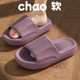 Women's summer 2023 new style indoor home non-slip Internet celebrity thick-soled heightening bathing slippers