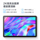 Lenovo/Lenovo Xiaoxin Pad2022 student tablet 10.6-inch 2K full-screen eye protection game audio-visual office tablet 6+128GB/plus